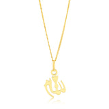 9ct Yellow Gold Allah Pendant