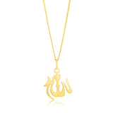 9ct Yellow Gold Large Allah Pendant