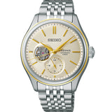 Seiko Presage SPB480J Shiro Iro