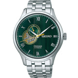 Seiko Presage SSA463J Japanese Garden