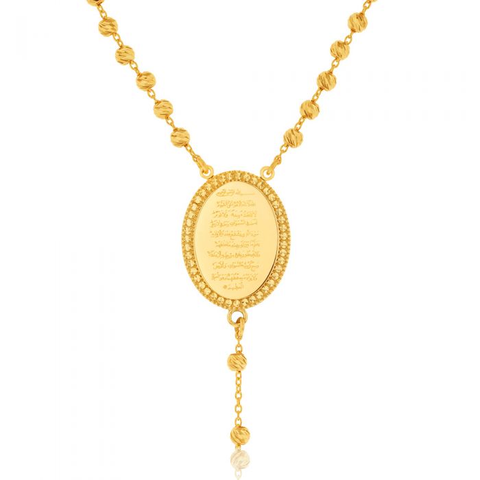 9ct Yellow Gold Rosary Beads 32